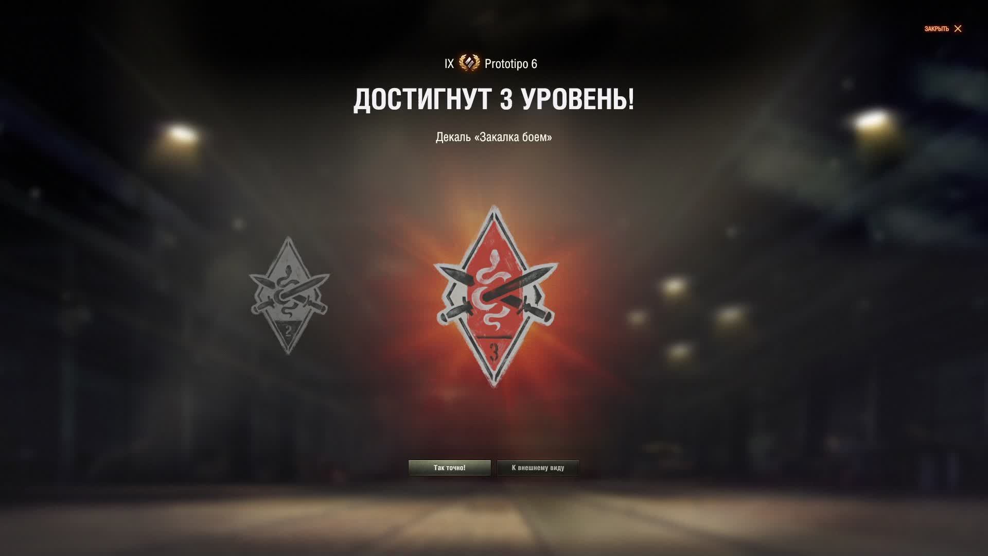 Полуночный танковый рандом. Попытка 2.