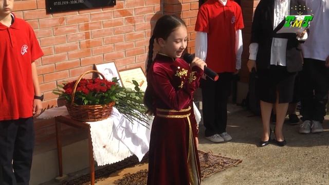 В память о писателе Киримизе Жанэ