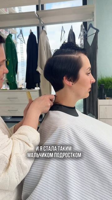 Посыпались волосы