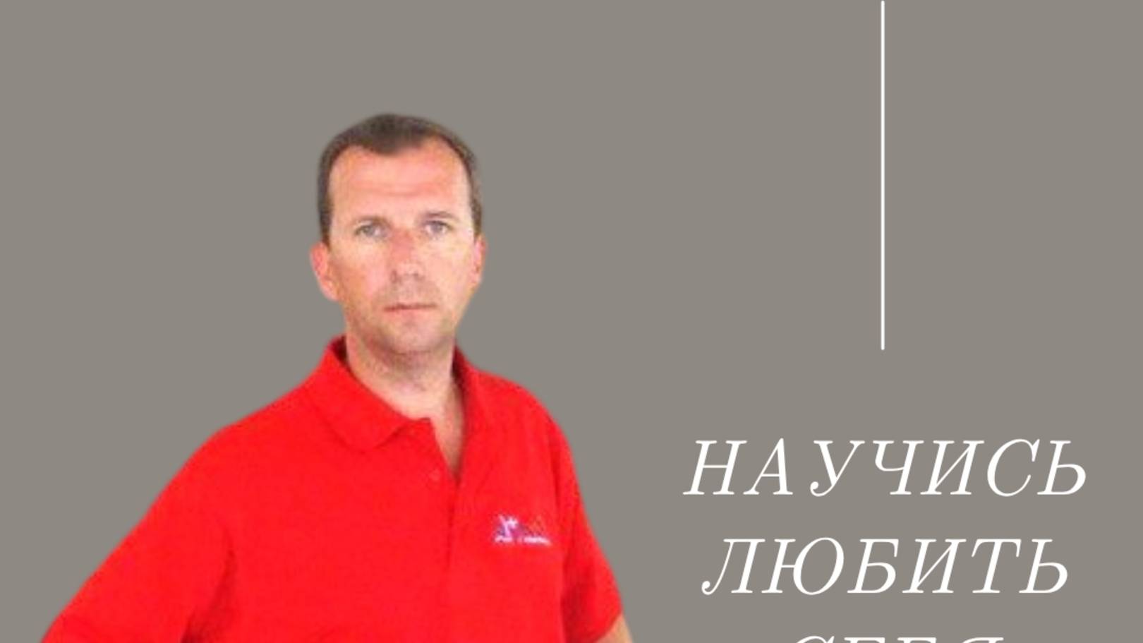 Страх Денег, как этот страх влияет на твой доход и бизнес