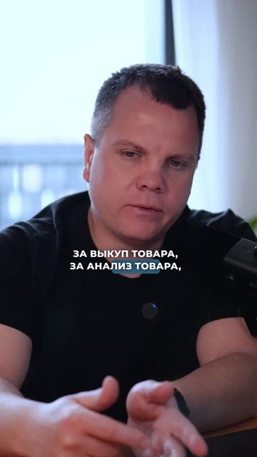 Выйти на Wildberries сложно?
