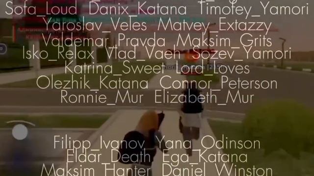 блек раша
