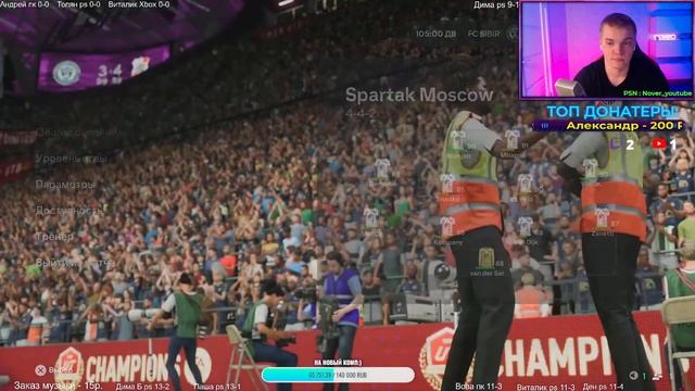 ИГРАЕМ В WL | EA FC 25 | БУСТ АККАУНТОВ |