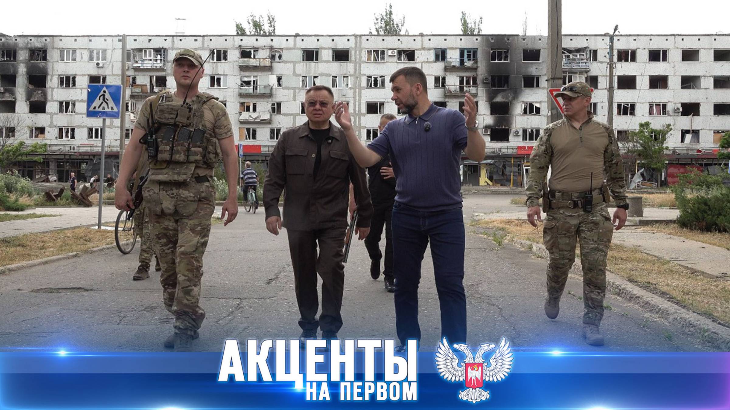 ⚡️ Большая перемена! Как изменятся города ДНР к 2030 году?