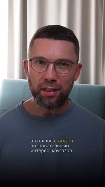 Ребенок до 3 лет слышит слово «нельзя» 30 000 раз