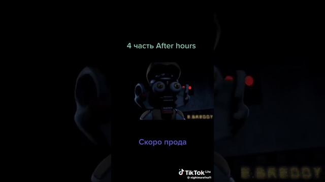 music по fnaf