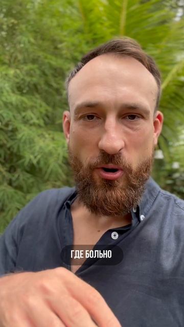 ЛЕГКИЙ ПУТЬ – СОБЛАЗН ДЛЯ СЛАБЫХ #благомир #веды #ведическиезнания #психология #мудрость #любовь