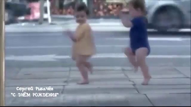 с днем рождения