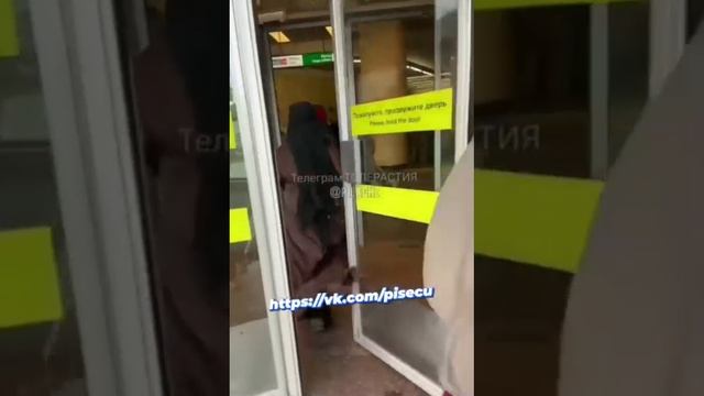 "Вы ваххабитки? В курсе, что нарушаете закон?"