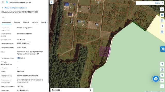 Участки ИЖС г Жуков Калужская область