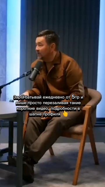 Энергию получаем от людей