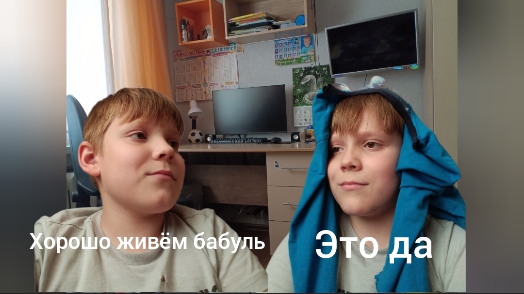 Бабушка и отчесление из школы 2