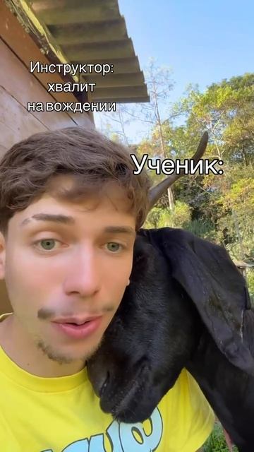 Миленько)