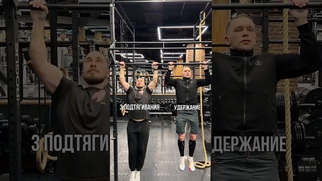 🔥Подтягивания Челлендж 🔥 #врач #тренер #sportlife #спортлайф #motivation