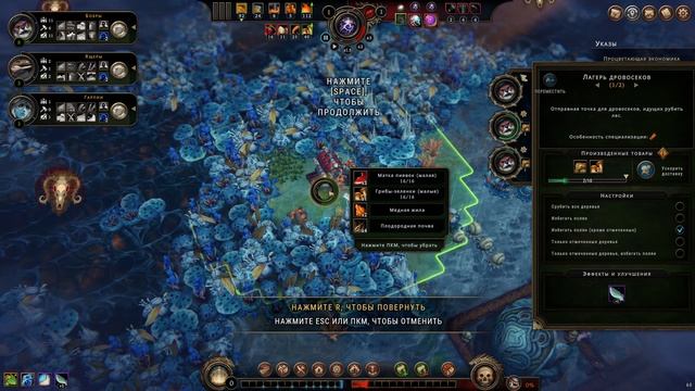 Against the Storm - Прохождение #7