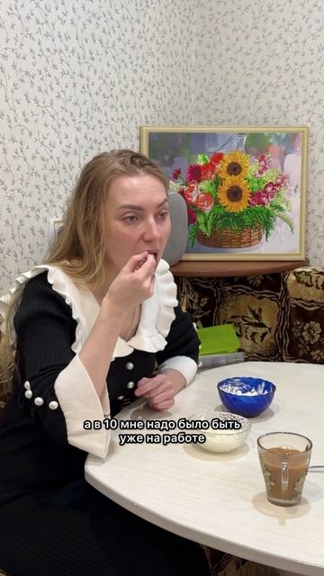 47 день движения к жизни мечты