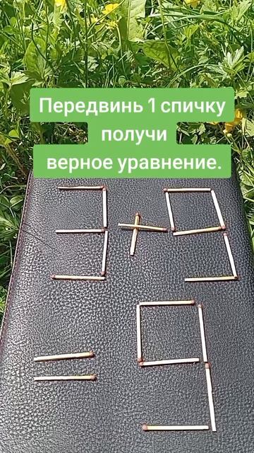 3 + 9 равно 9.mp4