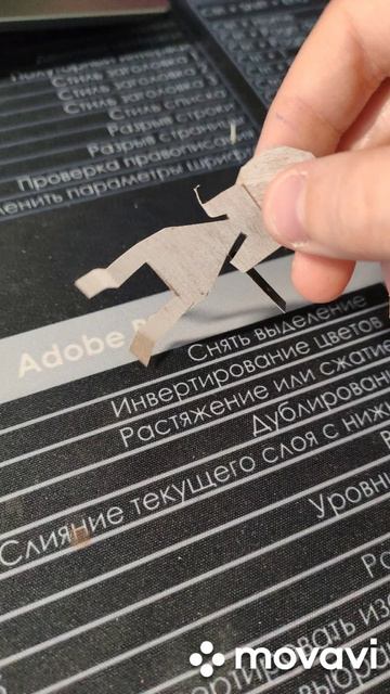 битва