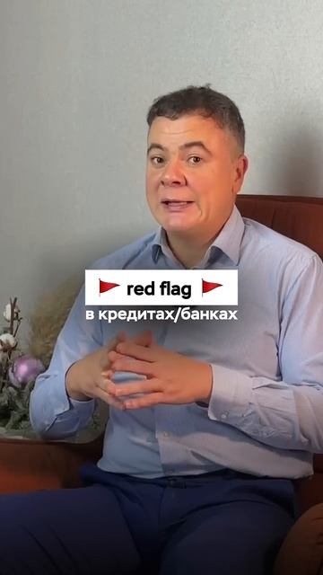 😁 Не бери кредиты, пока не посмотришь это видео! |Смешные видео | Компания «ОнлайнБанкротство»