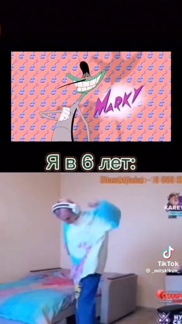 Легенда