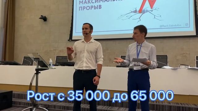 Правда о Равиле Габидуллине: Настоящие отзывы выпускников Академии | Развод или рост?