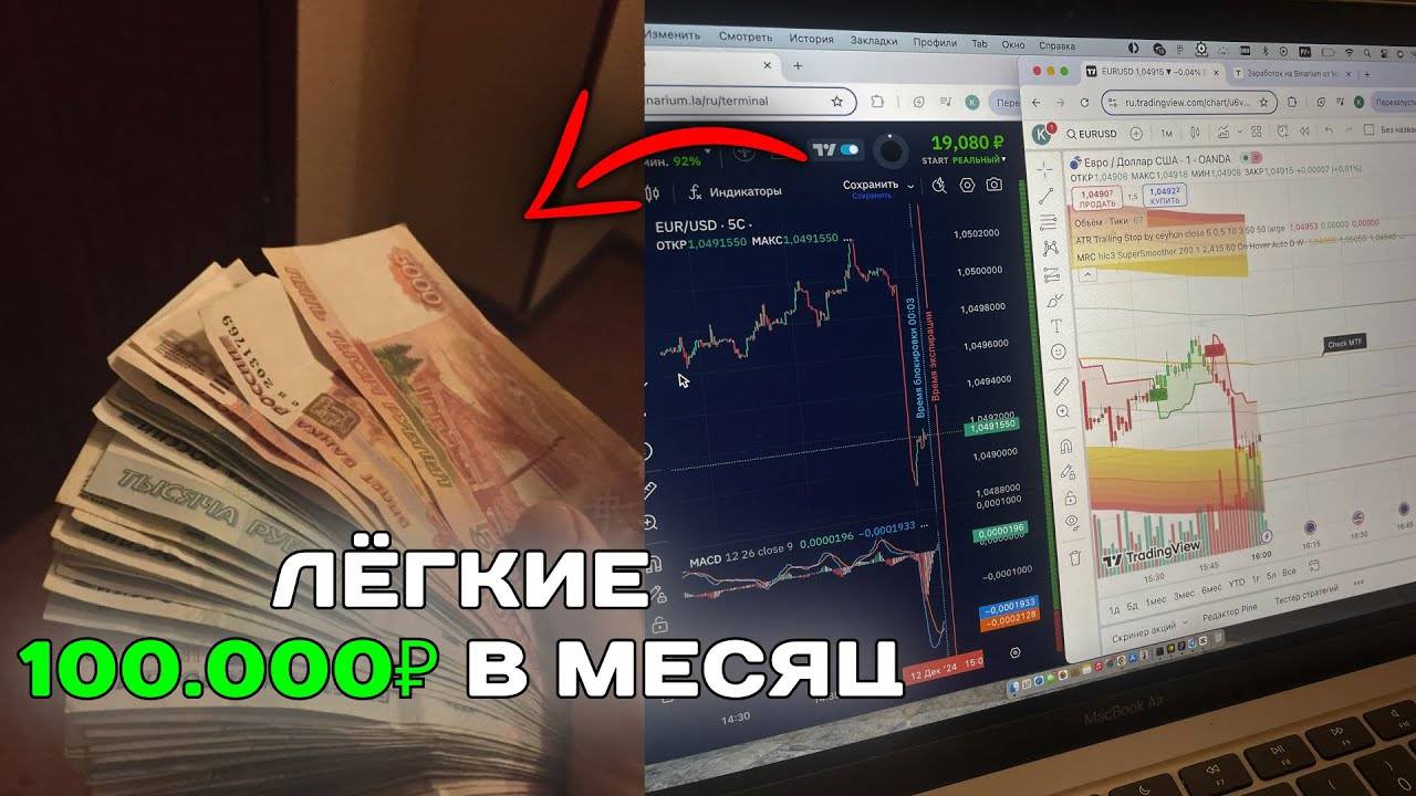 ⚠️ ByBit Earn (2025) Пассивный Доход Без Торговли в Криптовалюте и Долларах