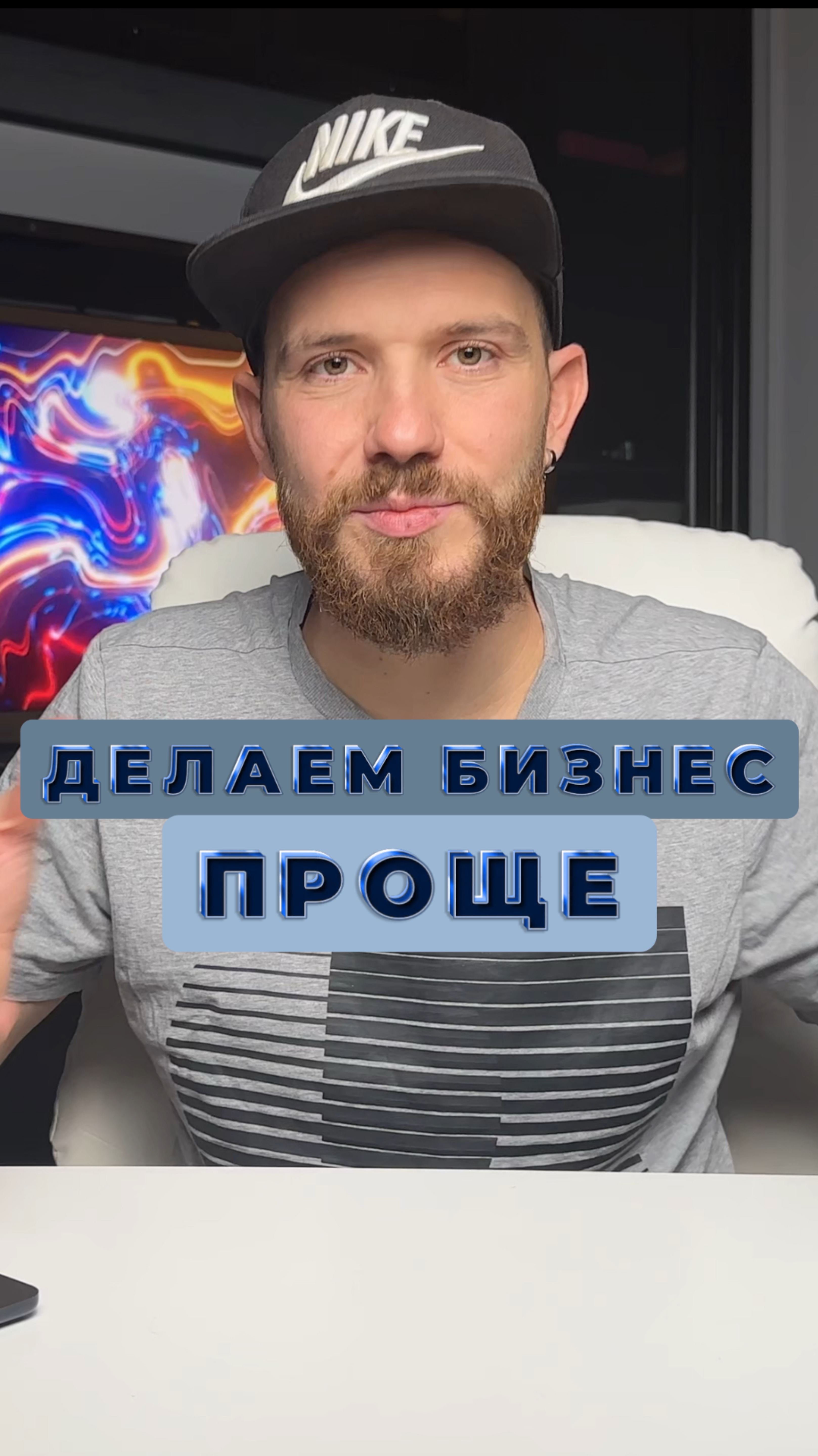 Как amoCRM помогает увеличить продажи? #amocrm #бизнес #продажи #автоматизациябизнеса