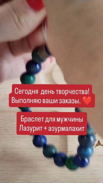 Гармонизатор для мужчины! #цифровойпсихолог #литотерапевт #энергия #натуральныекамни