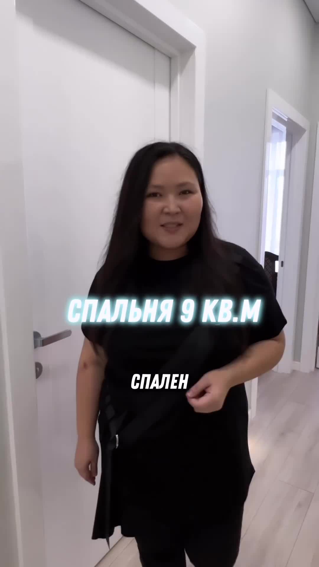 Спальня, площадь 9 кв.м.
