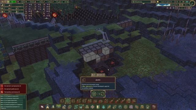 #07 БОБРОВУХА МЕСТНОГО РАЗЛИВА Timberborn Update 7 Прохождение ?