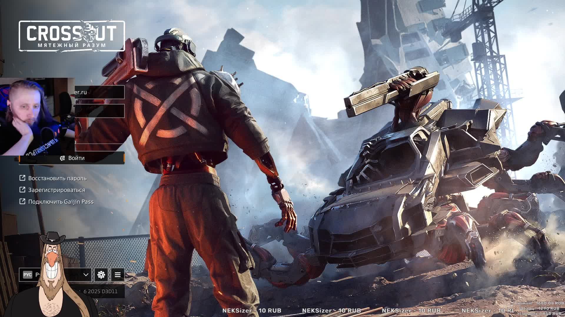 CROSSOUT • Стрим • Мятежный разум • РОЗЫГРЫШ БП сегодня в течении стрима • Русский • English • DROPS