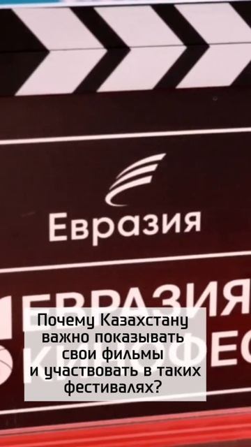 Кино о загадочном казахстанском озере показали на фестивале в Сочи