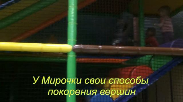 В MAGICLAND с Мирославой  Играем