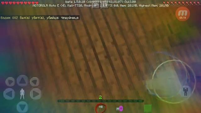 Проходим карту Grenyy. В Minecraft PE
