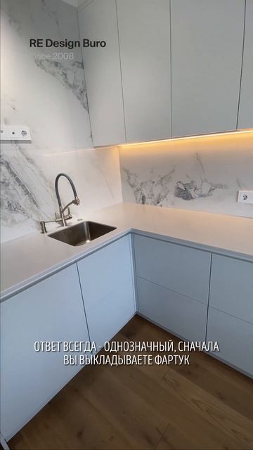 От ФАРТУКА до СТОЛЕШНИЦЫ: Создание современной кухни - ЖК Первый Московский