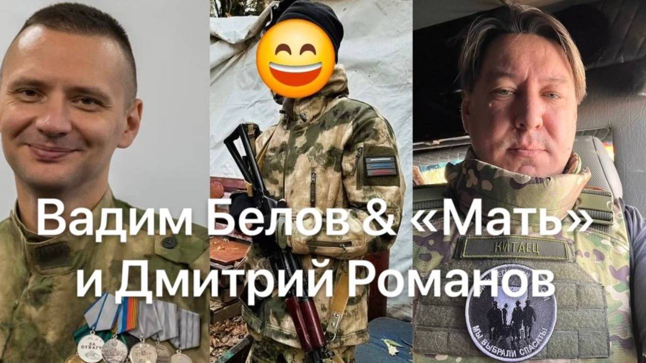 Интервью с психологами ЦНБ Cobra Tacticall о ПТСР