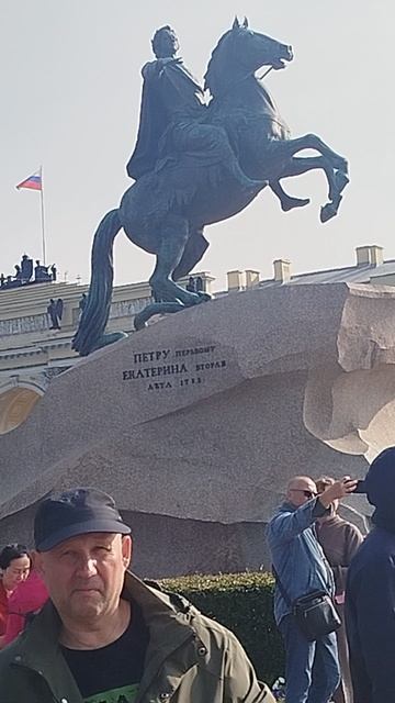 Прогулка по Петербургу