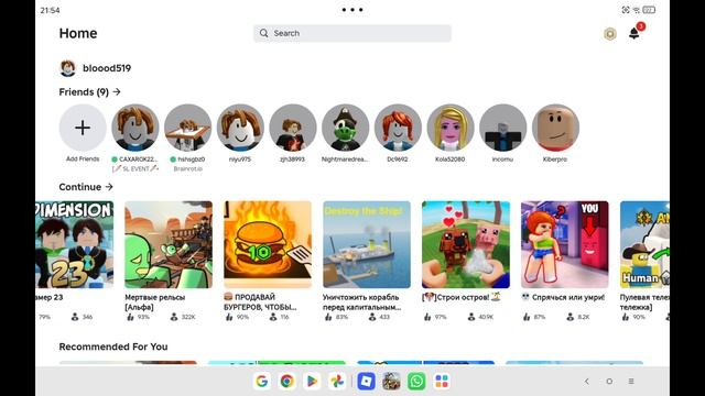 roblox как пройти плавание.mp4