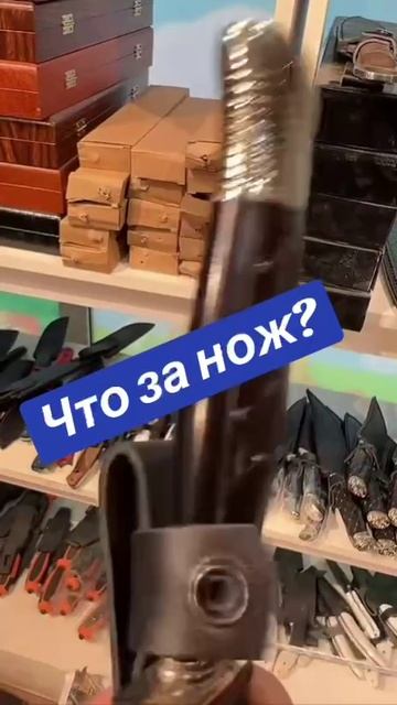 Узнали легенду?