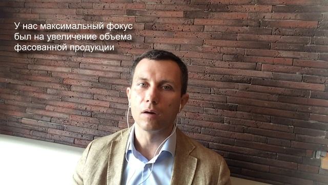Увеличение численности снизило себестоимость Пищевое производство Консалтинг Вячеслав Орешкин
