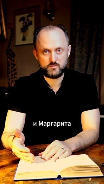 Альтернативное описание ада от Булгакова. Вещий сон Маргариты.