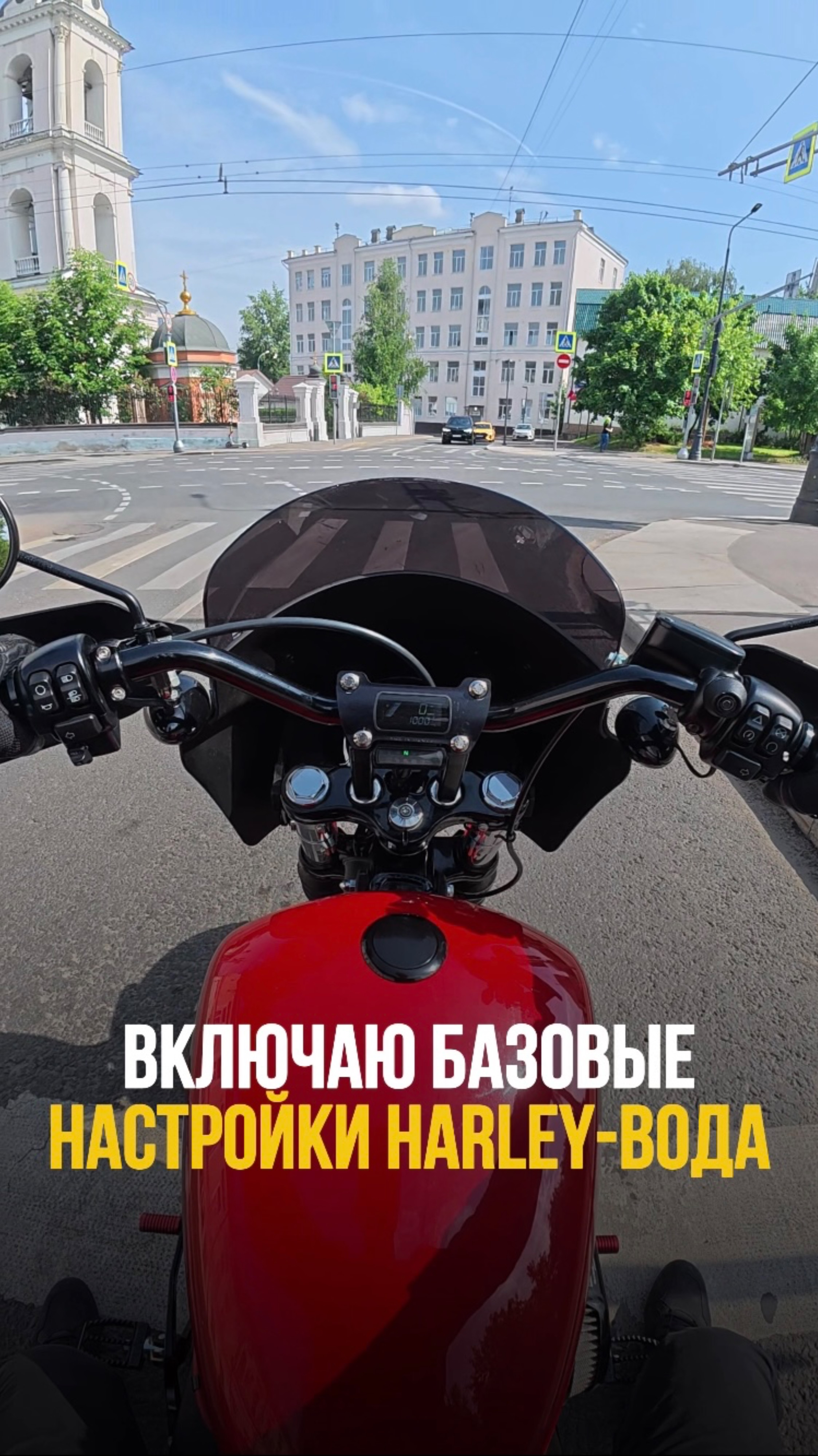Базовые настройки харлеиста включены ✅ 
Ничего не забыл?