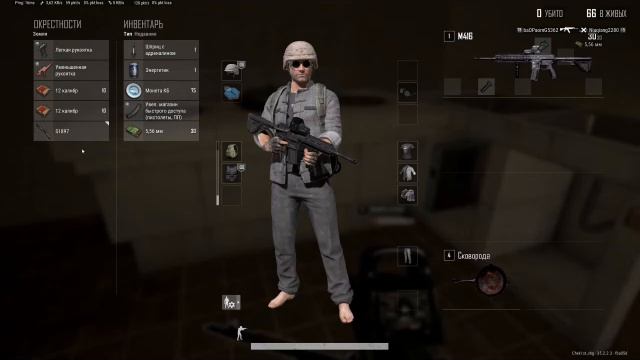 PUBG: выживание с элементами комедии и случайных побед