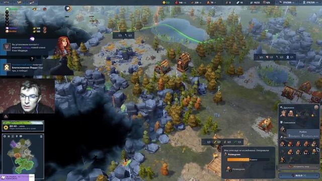 Як бустять птс у ффа, білка шарить | Northgard. Клан коня. FFA8.