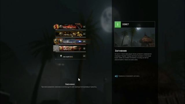 Warface #23