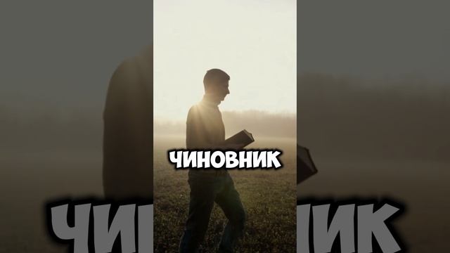 Верьте в истину #Бог #библия #истина #вера