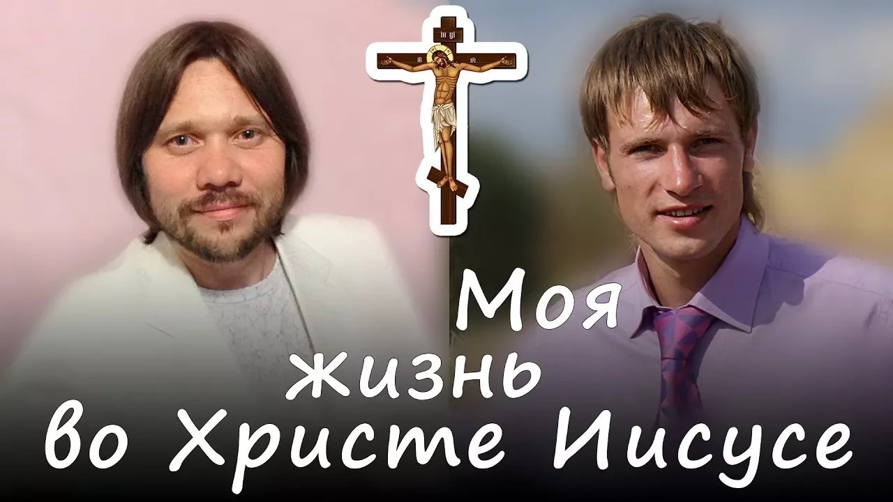 СВИДЕТЕЛЬСТВО христолюбца о жизни во ХРИСТЕ ИИСУСЕ (30.06.2017) #ВЕГАН #ХРИСТОЛЮБ ✝