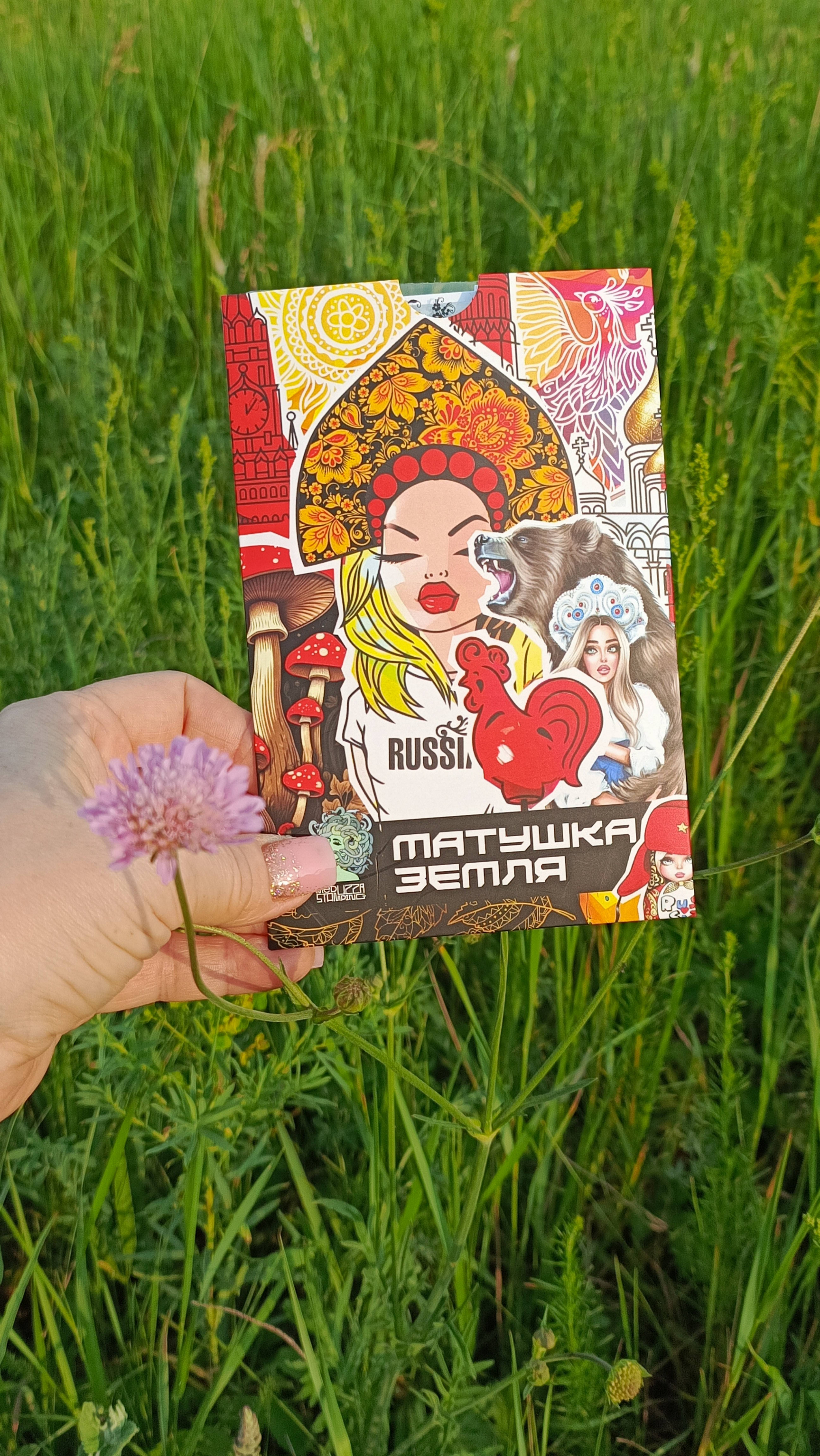 Новинка от Meduzza stamping 🔥