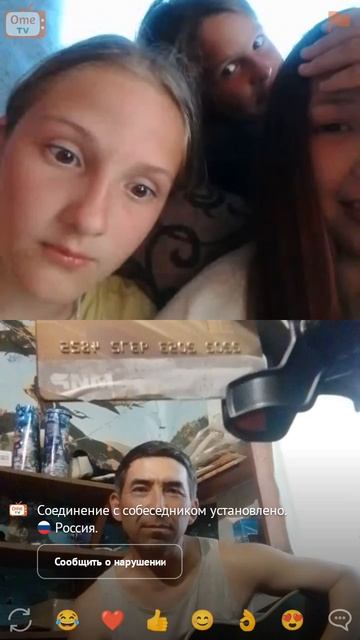 кривляки