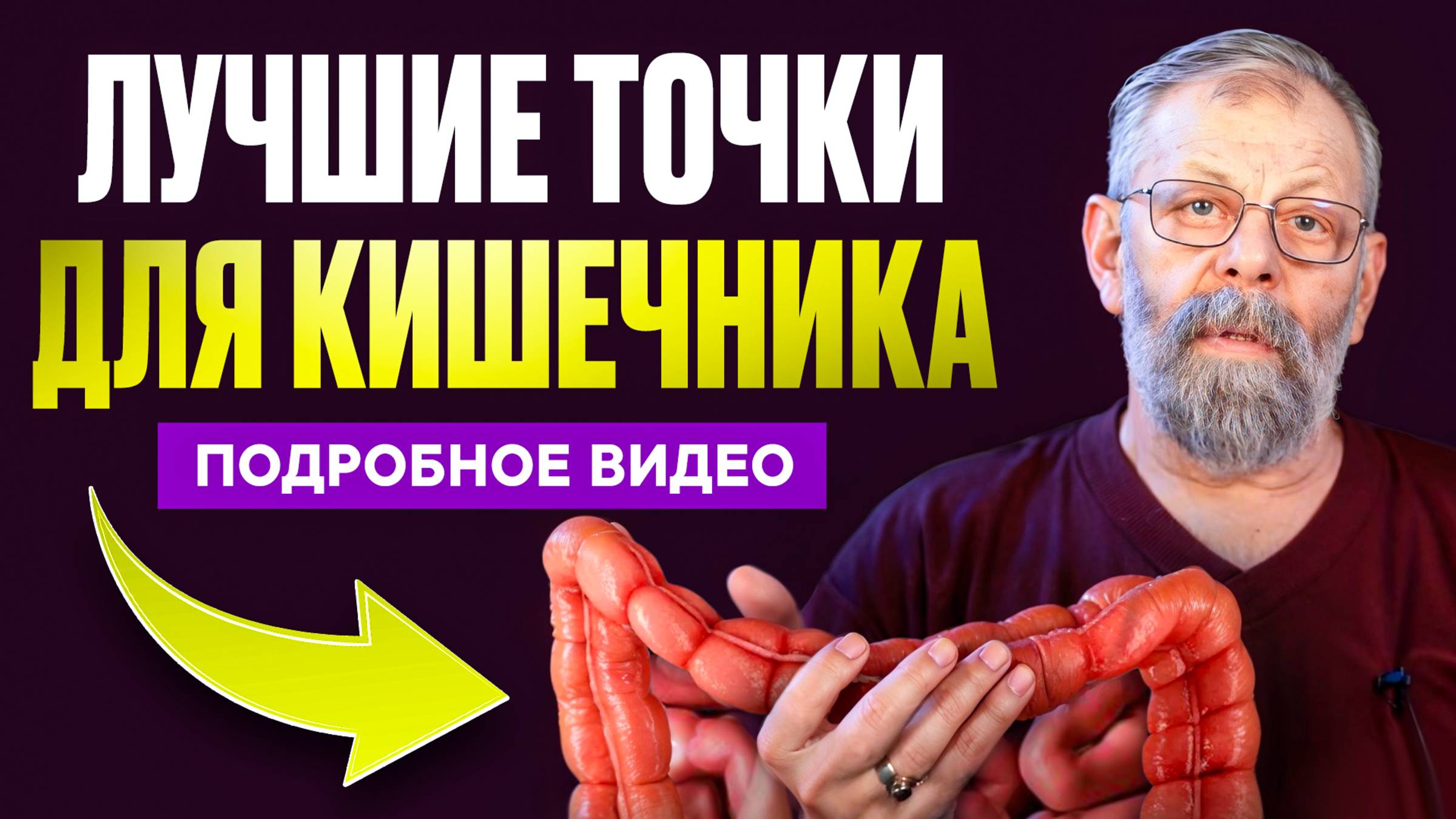 ⚡️ Что уносит жизни 30% россиян с болями в животе?